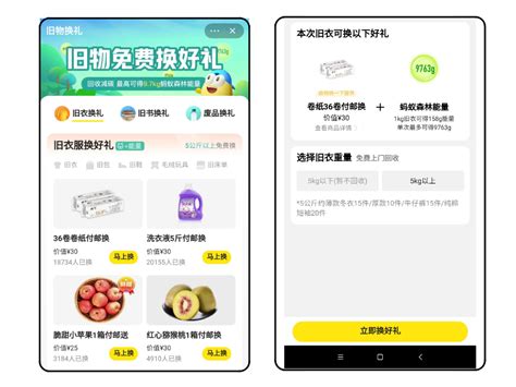 不要的鞋子|扔了可惜、留着没用？你可以这样处理闲置